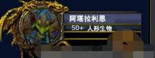 魔兽世界怀旧服：阿塔哈卡神庙48-55级，魔兽60年代副本攻略